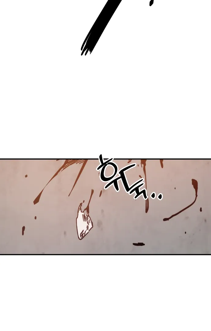 Villain Classroom Chapter 41 page 34 - 