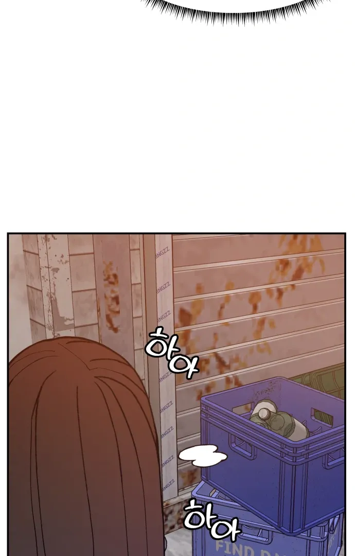 Villain Classroom Chapter 41 page 45 - 