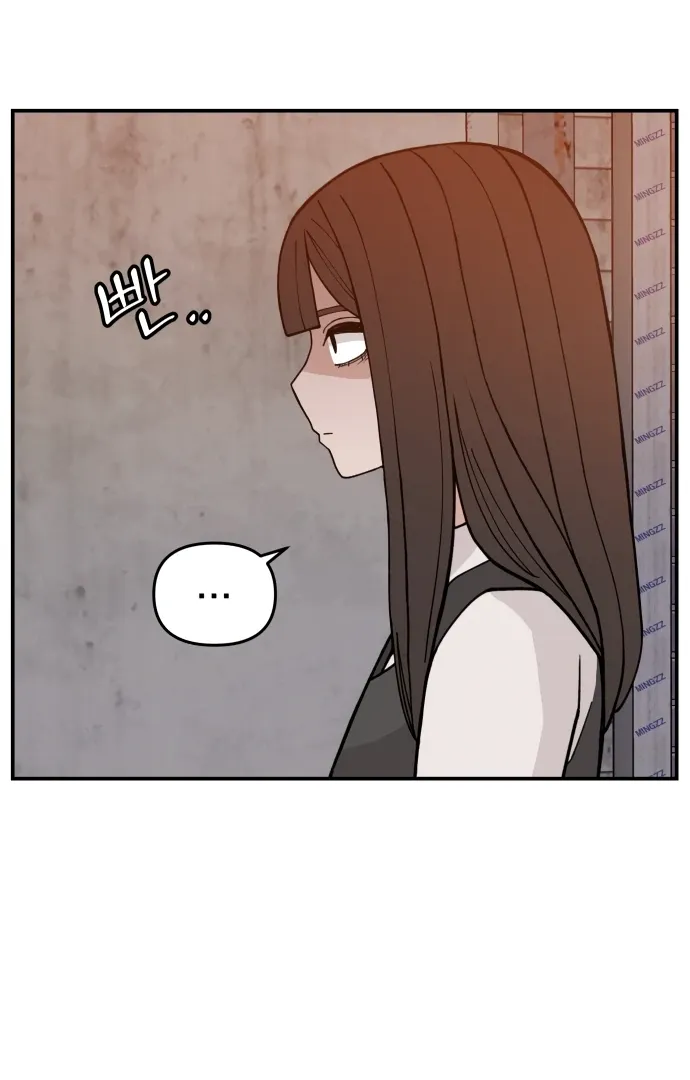 Villain Classroom Chapter 41 page 88 - 
