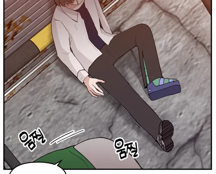 Villain Classroom Chapter 42 page 104 - 
