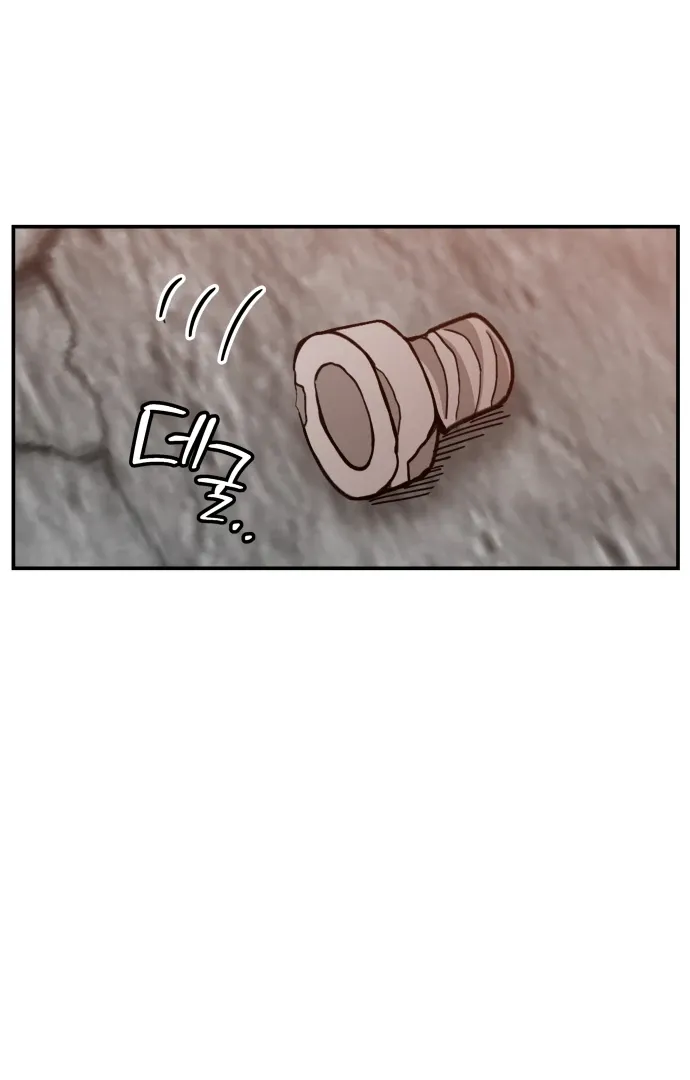 Villain Classroom Chapter 42 page 111 - 
