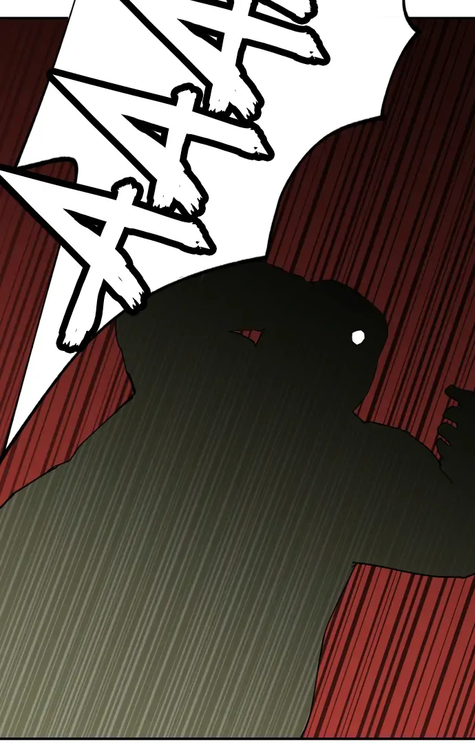 Villain Classroom Chapter 42 page 73 - 