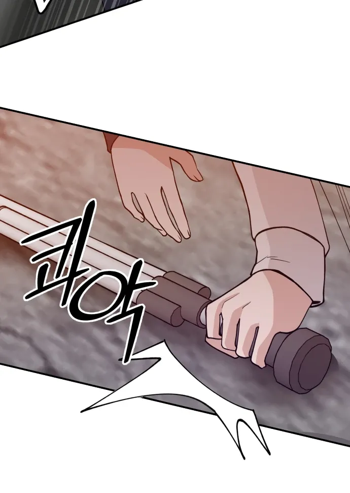 Villain Classroom Chapter 42 page 75 - 