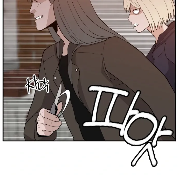 Villain Classroom Chapter 42 page 85 - 
