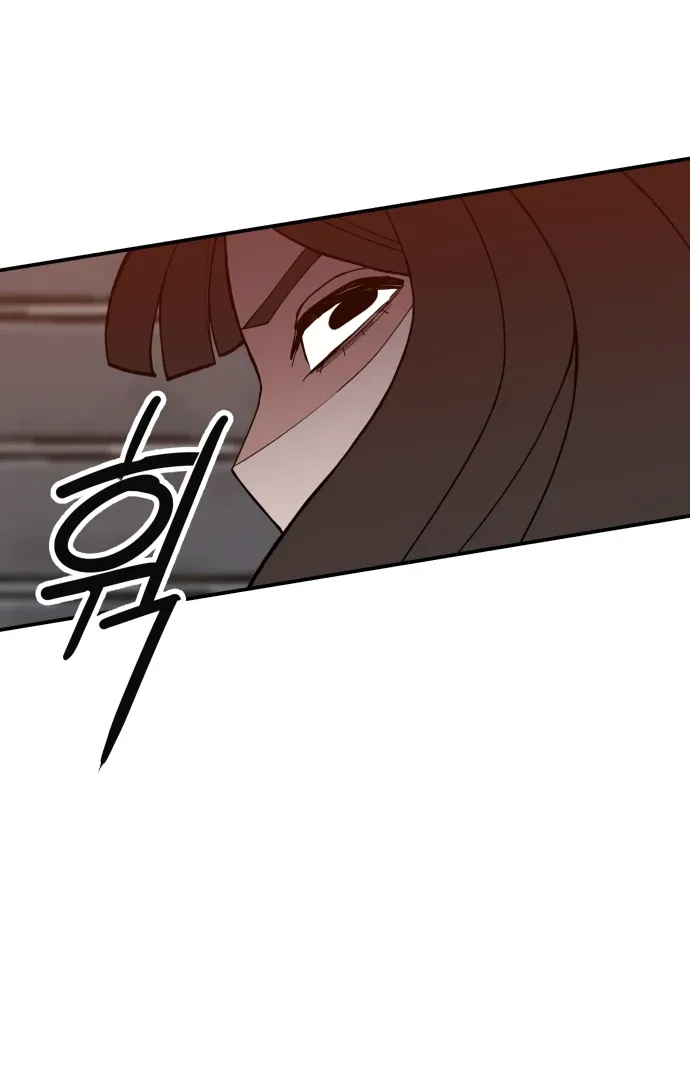 Villain Classroom Chapter 42 page 86 - 