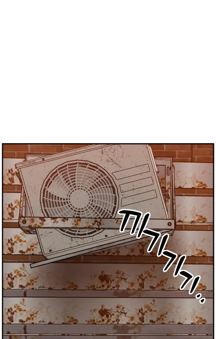 Villain Classroom Chapter 43 page 32 - 