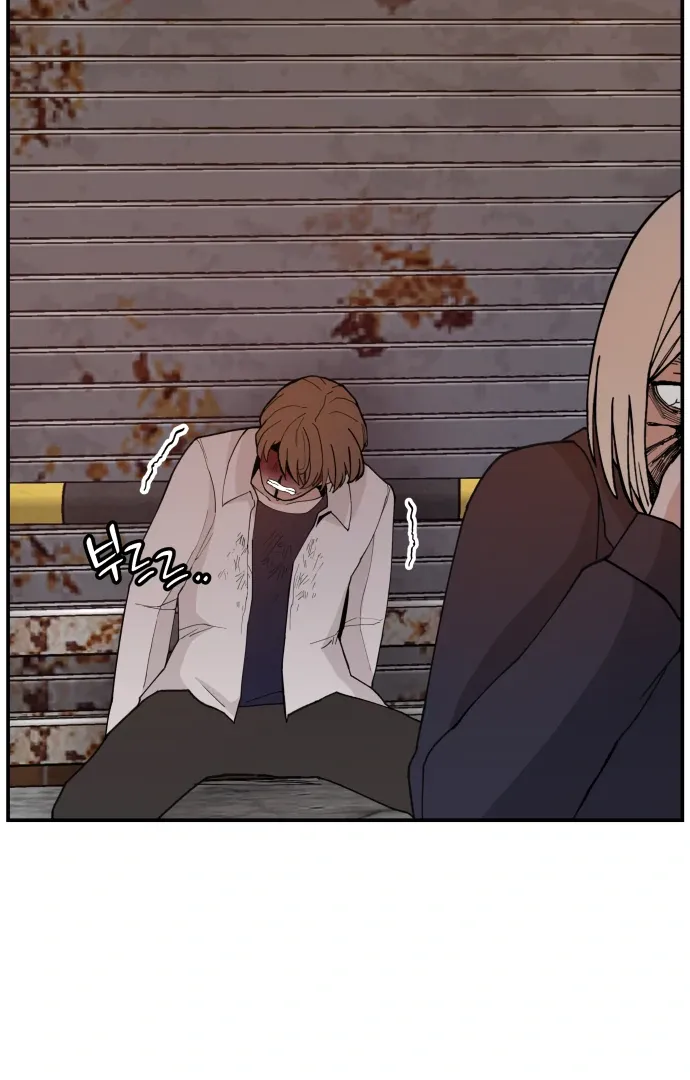 Villain Classroom Chapter 43 page 33 - 