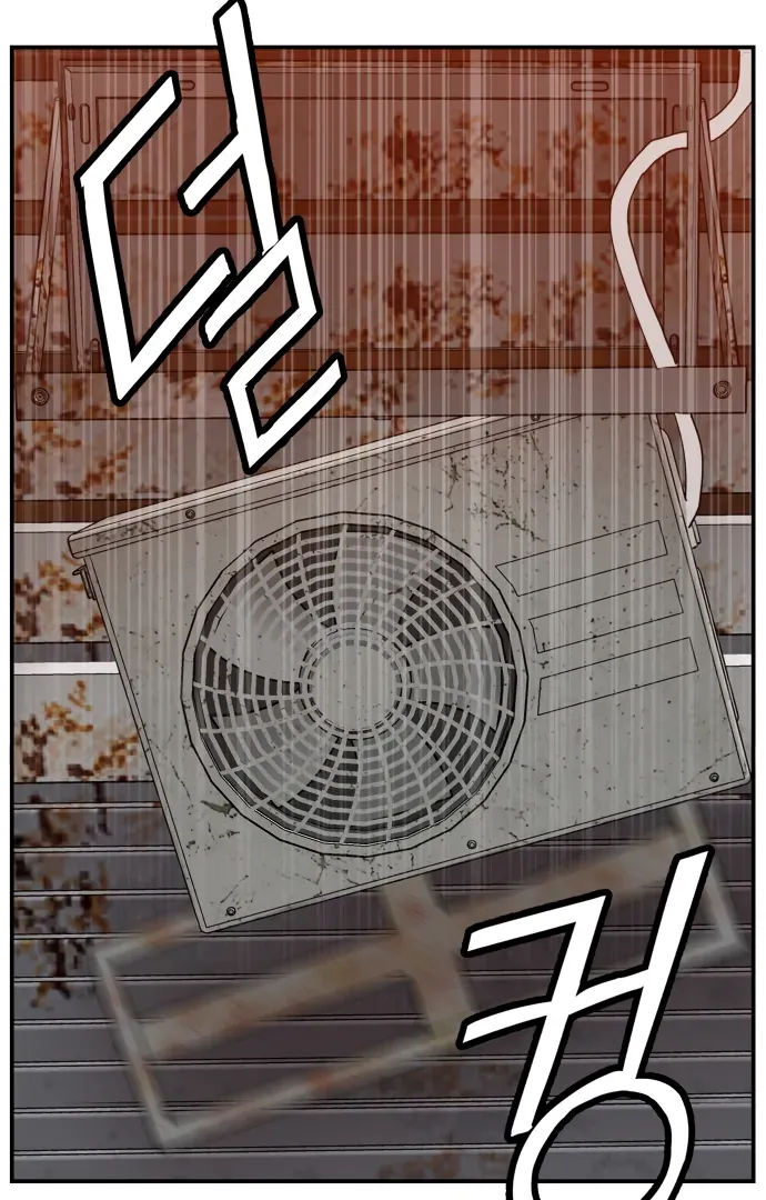 Villain Classroom Chapter 43 page 39 - 