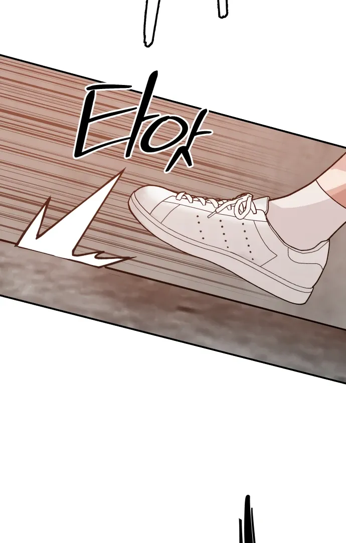 Villain Classroom Chapter 43 page 5 - 