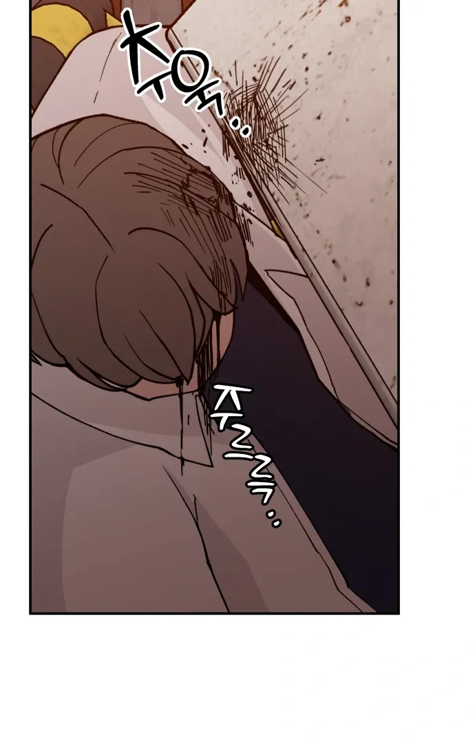 Villain Classroom Chapter 43 page 49 - 