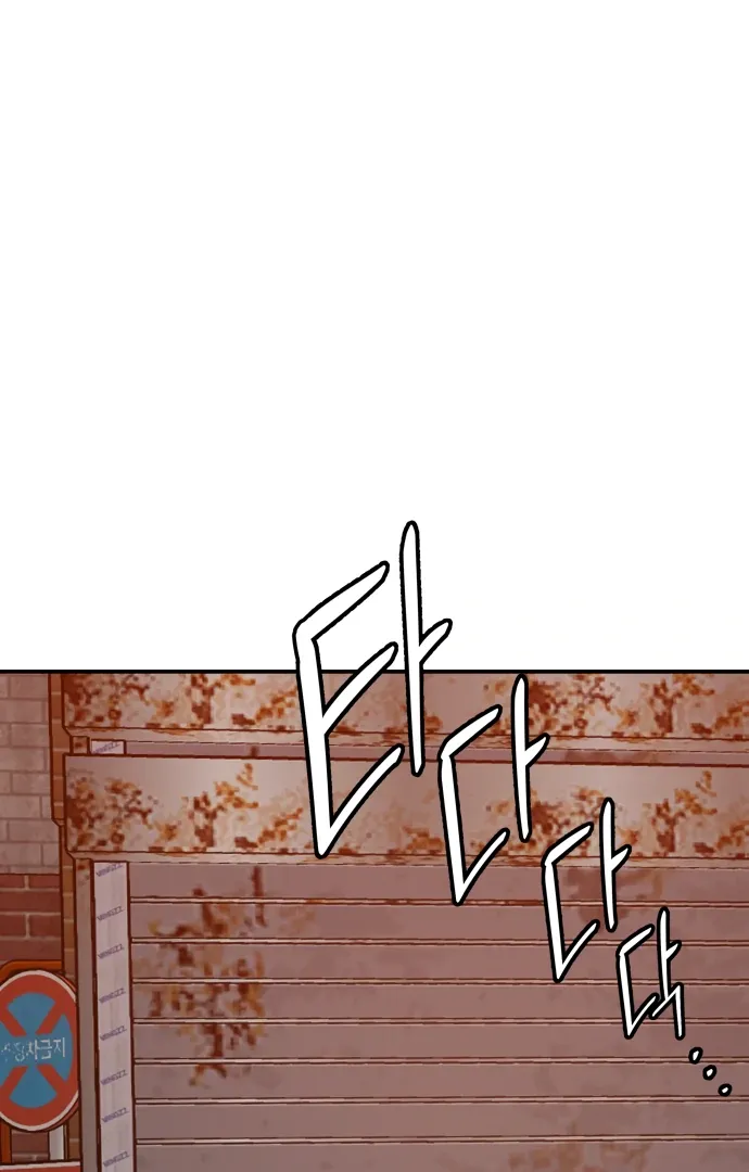 Villain Classroom Chapter 43 page 65 - 
