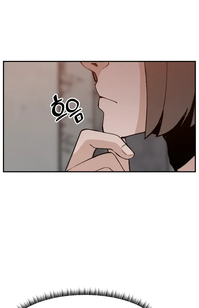 Villain Classroom Chapter 43 page 10 - 