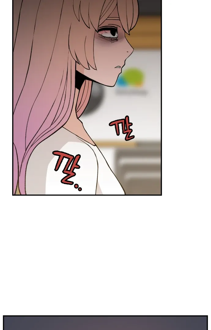 Villain Classroom Chapter 43 page 93 - 