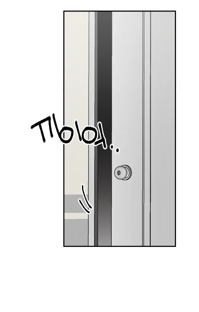 Villain Classroom Chapter 44 page 24 - 