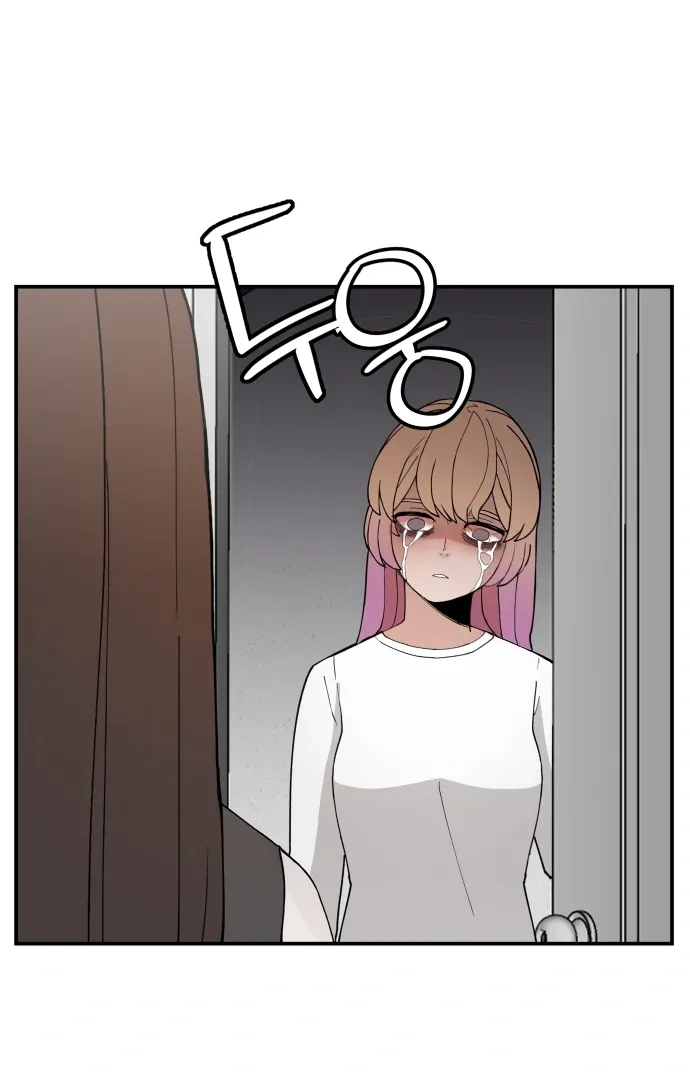 Villain Classroom Chapter 44 page 25 - 