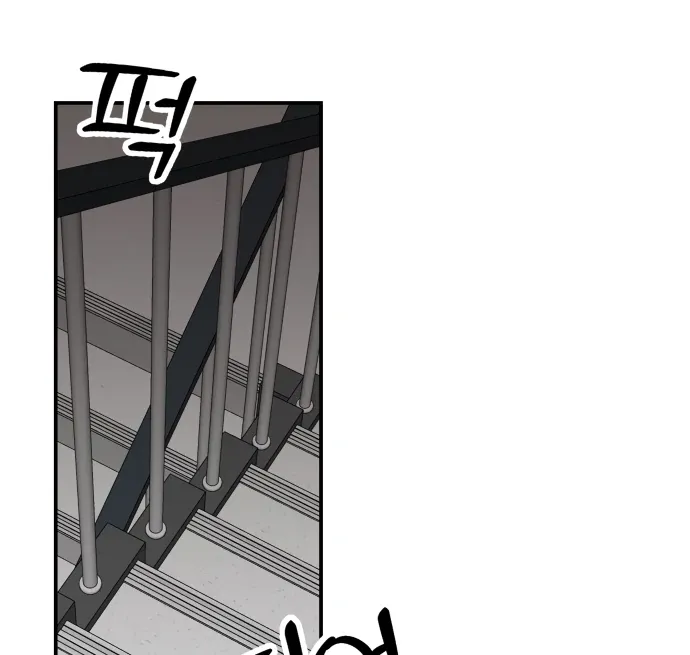 Villain Classroom Chapter 44 page 29 - 