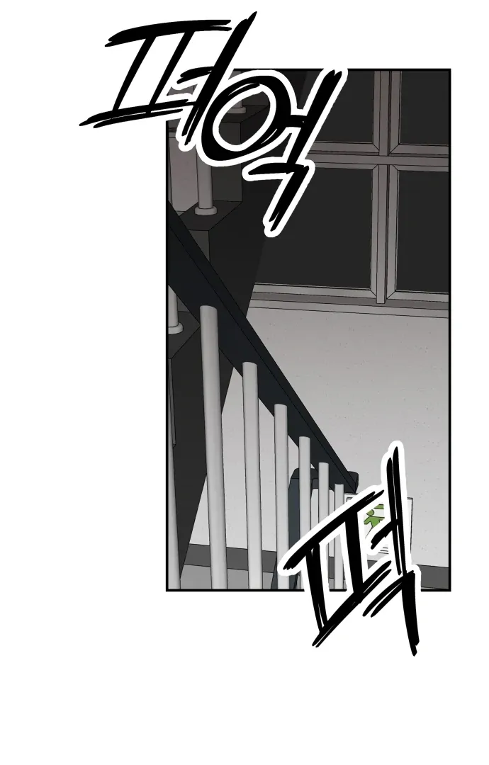 Villain Classroom Chapter 44 page 31 - 