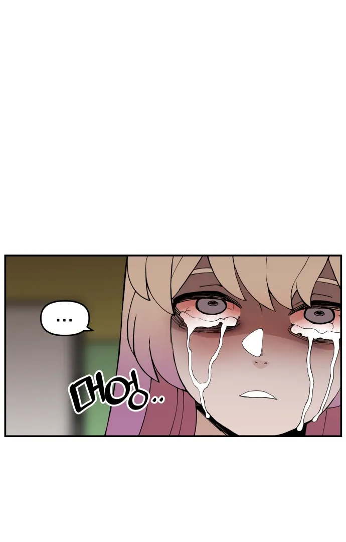 Villain Classroom Chapter 44 page 6 - 