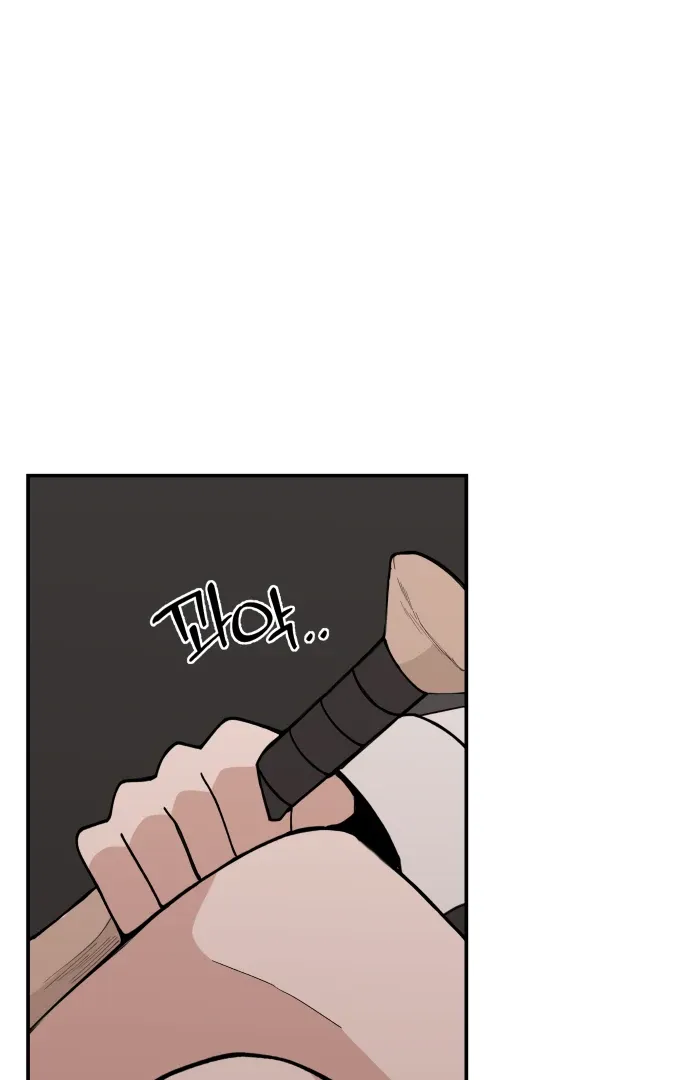 Villain Classroom Chapter 44 page 78 - 