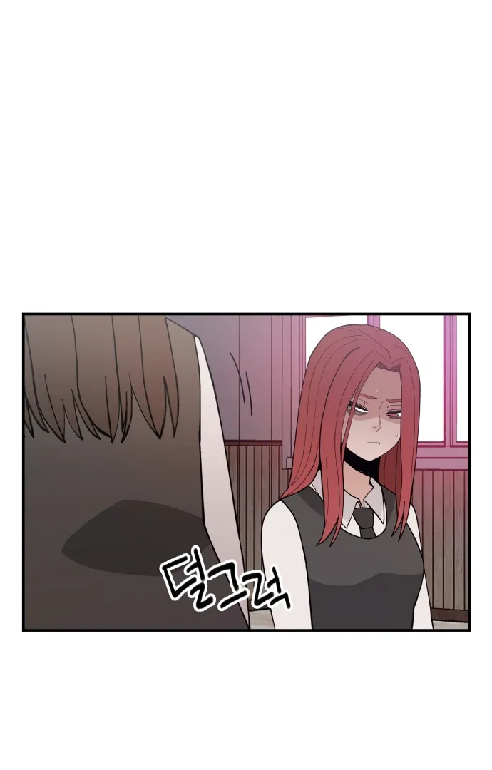 Villain Classroom Chapter 44 page 83 - 