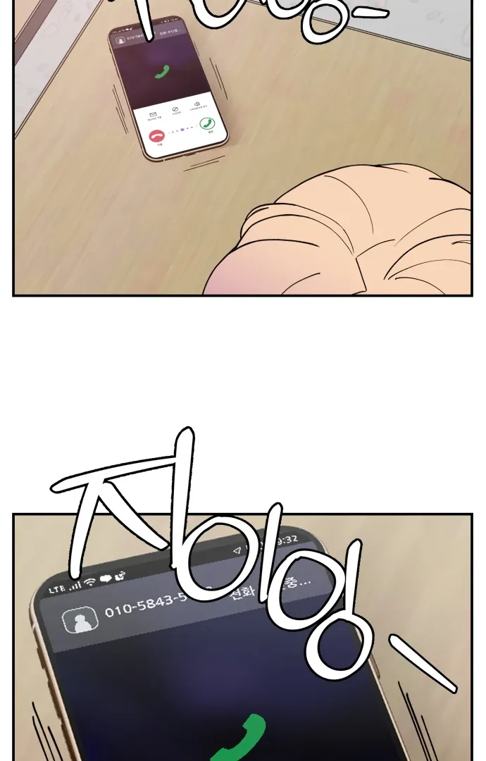 Villain Classroom Chapter 44 page 98 - 