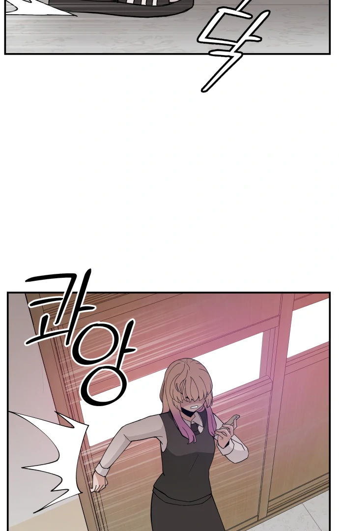 Villain Classroom Chapter 45 page 24 - 