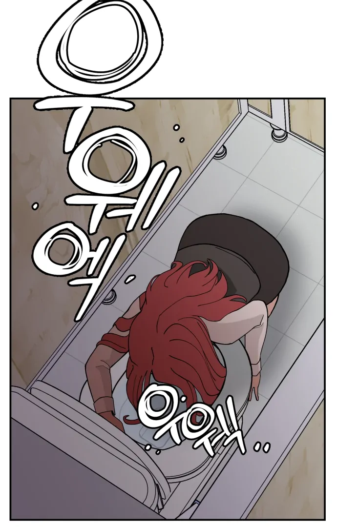 Villain Classroom Chapter 45 page 71 - 