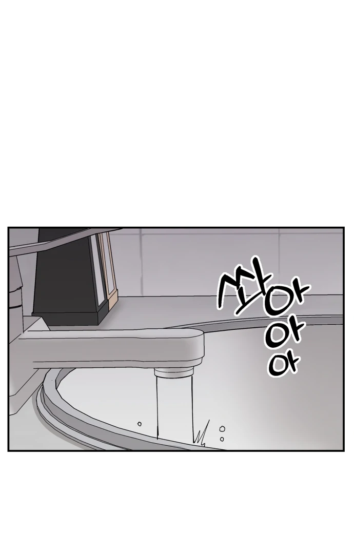 Villain Classroom Chapter 45 page 72 - 