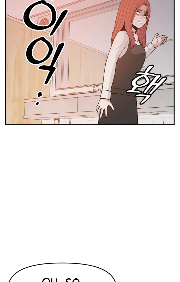 Villain Classroom Chapter 45 page 76 - 