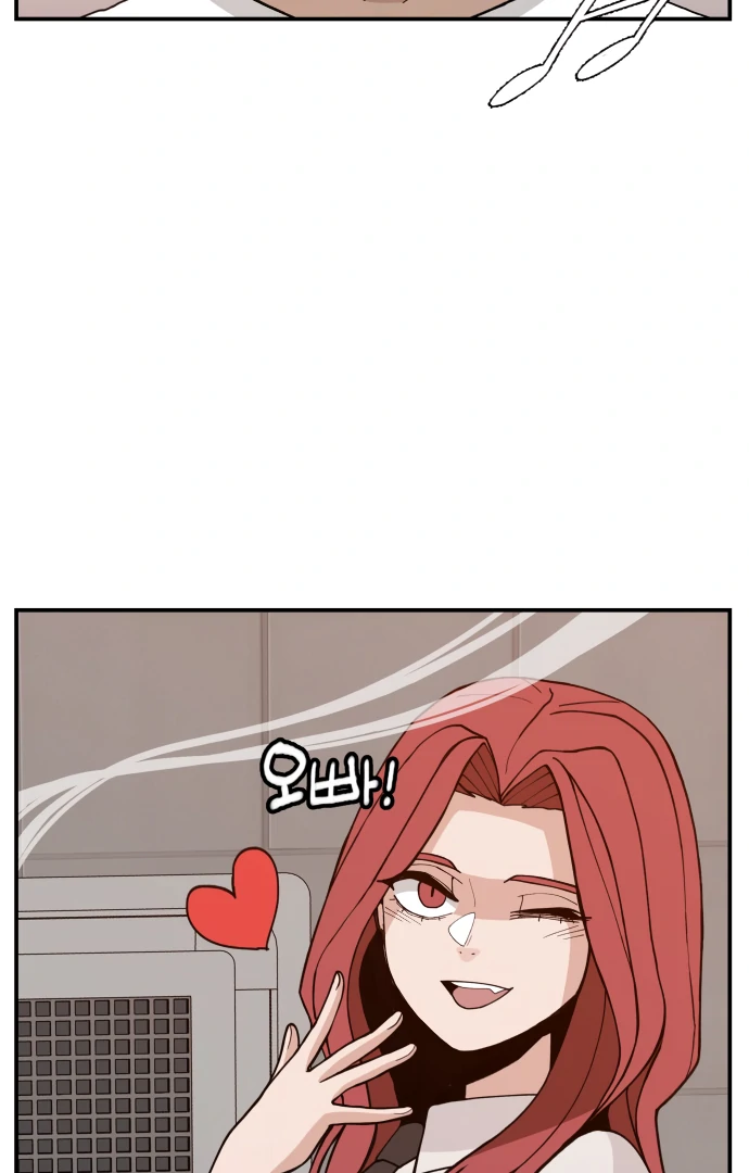 Villain Classroom Chapter 45 page 86 - 