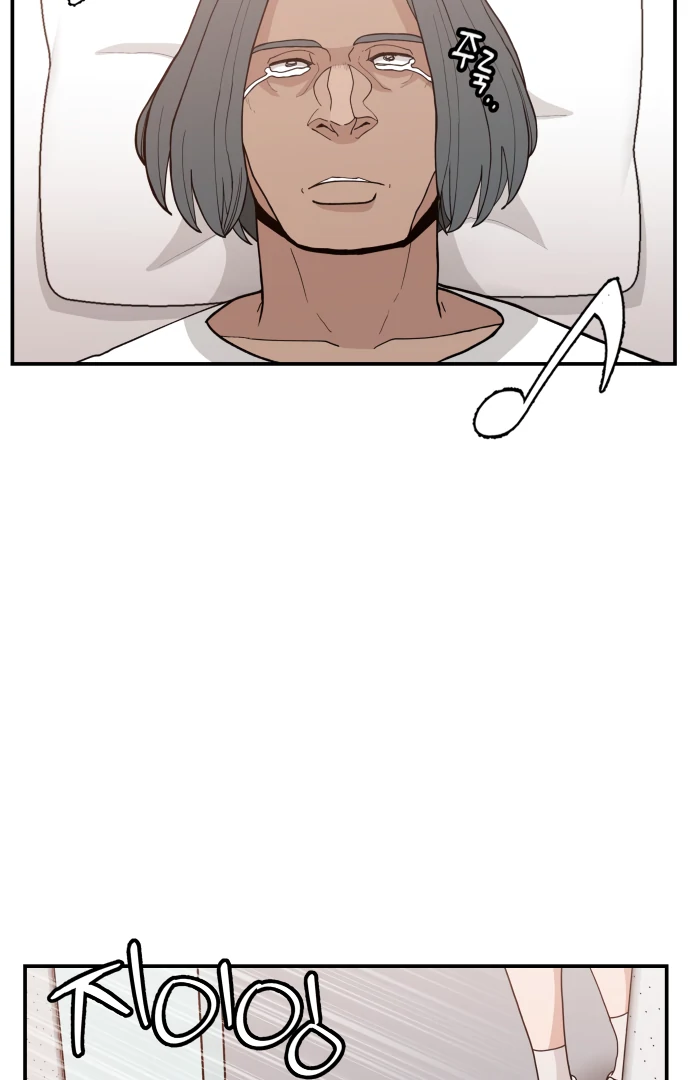 Villain Classroom Chapter 45 page 88 - 