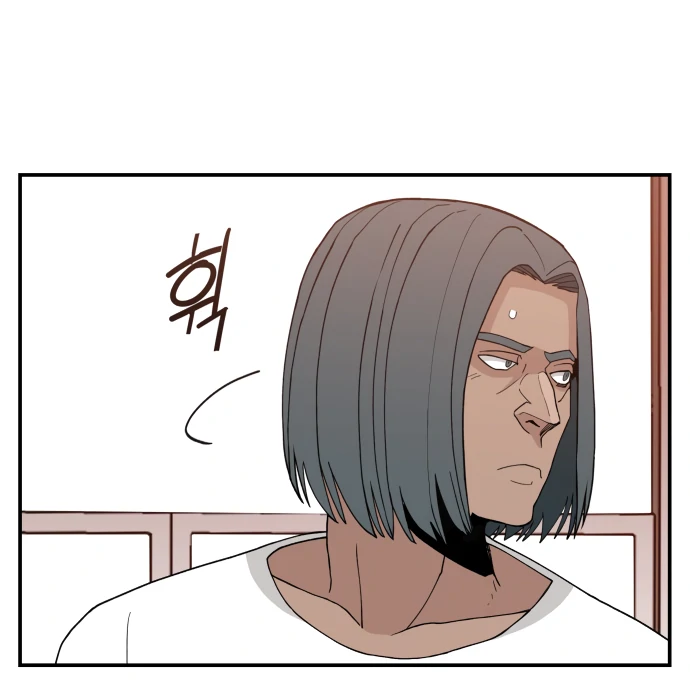 Villain Classroom Chapter 46 page 20 - 