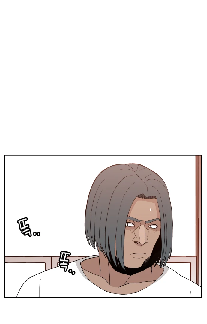 Villain Classroom Chapter 46 page 21 - 