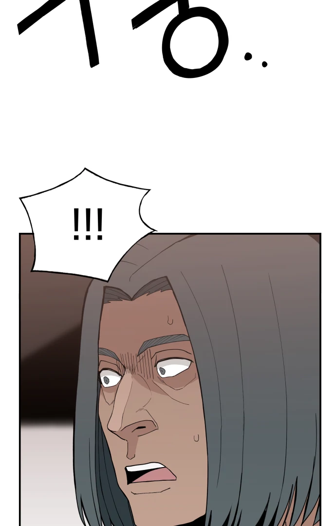 Villain Classroom Chapter 46 page 24 - 
