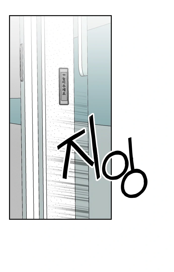 Villain Classroom Chapter 46 page 33 - 