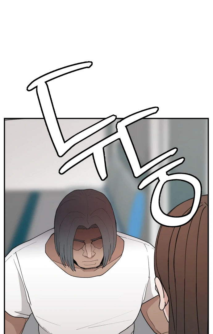 Villain Classroom Chapter 46 page 40 - 
