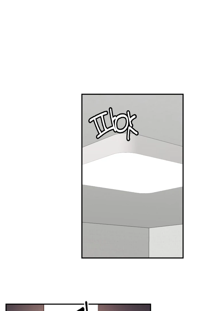 Villain Classroom Chapter 46 page 75 - 