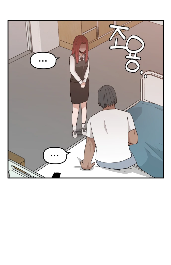 Villain Classroom Chapter 46 page 10 - 