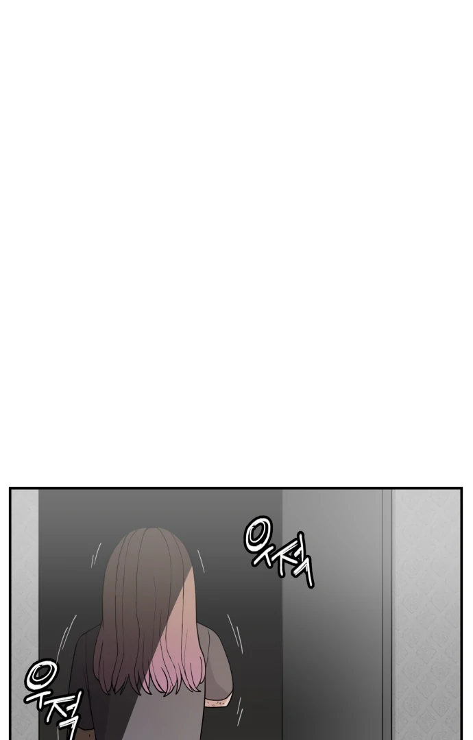 Villain Classroom Chapter 46 page 93 - 