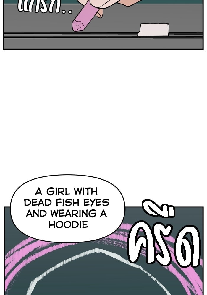 Villain Classroom Chapter 47 page 14 - 