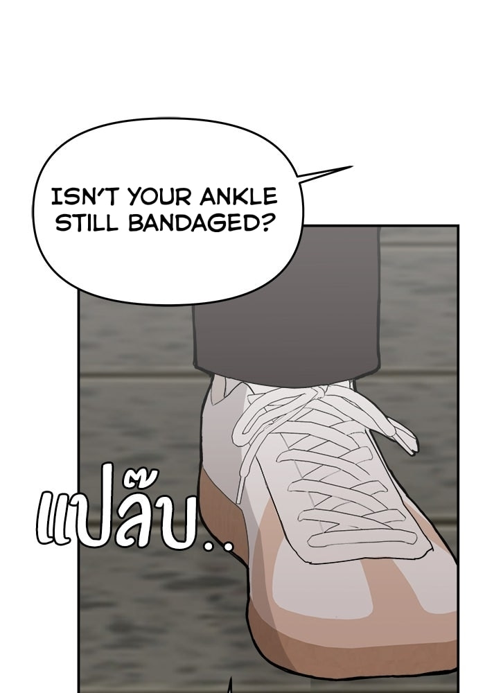 Villain Classroom Chapter 47 page 27 - 