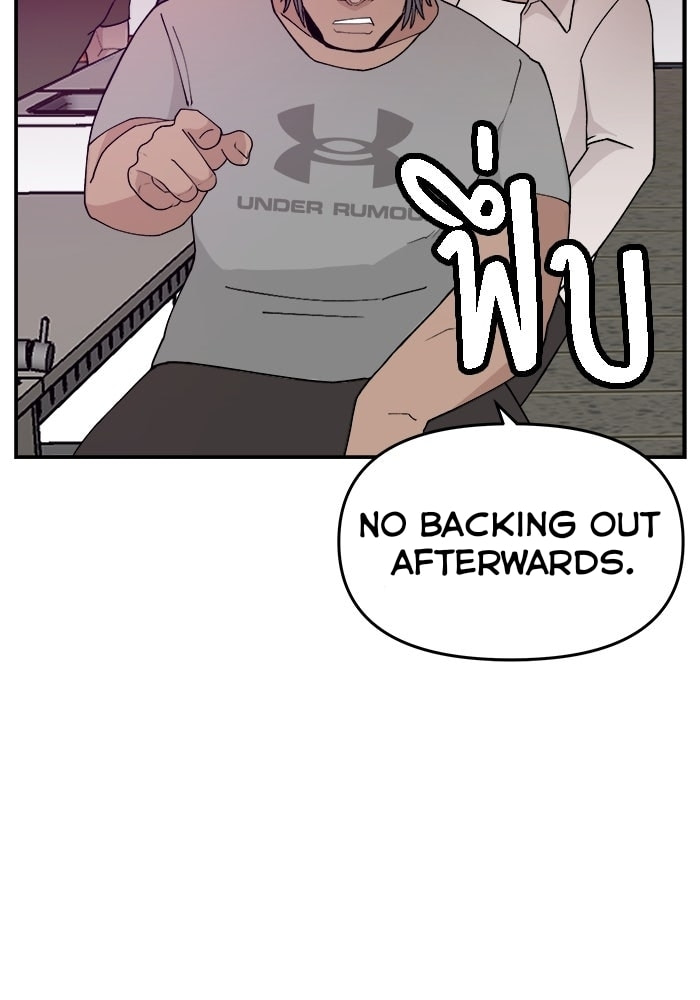 Villain Classroom Chapter 47 page 29 - 