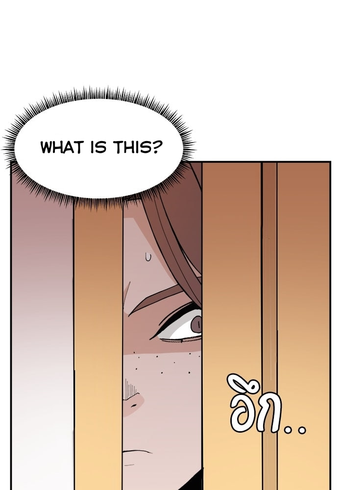 Villain Classroom Chapter 47 page 32 - 