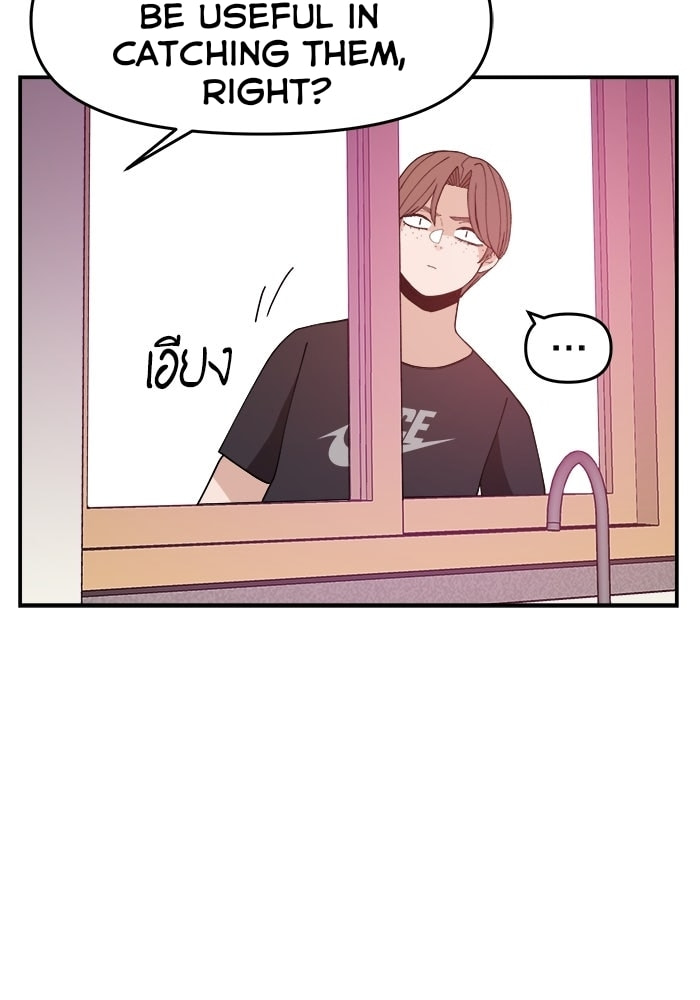 Villain Classroom Chapter 47 page 38 - 