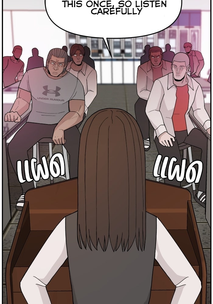 Villain Classroom Chapter 47 page 5 - 