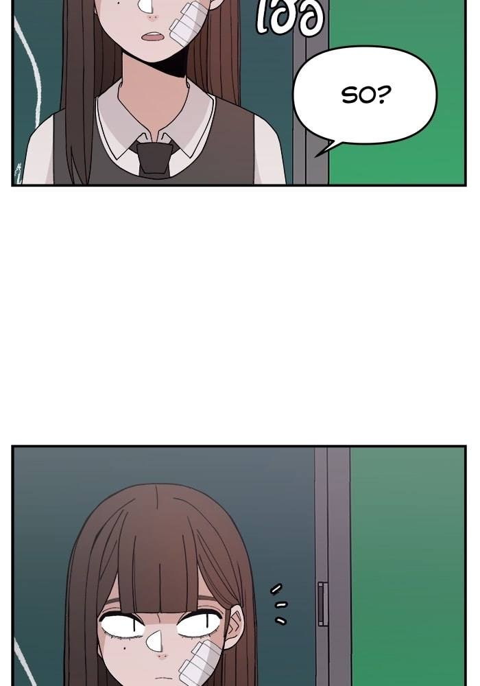 Villain Classroom Chapter 47 page 41 - 