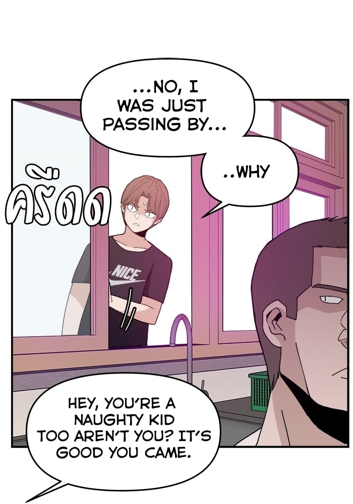Villain Classroom Chapter 47 page 45 - 