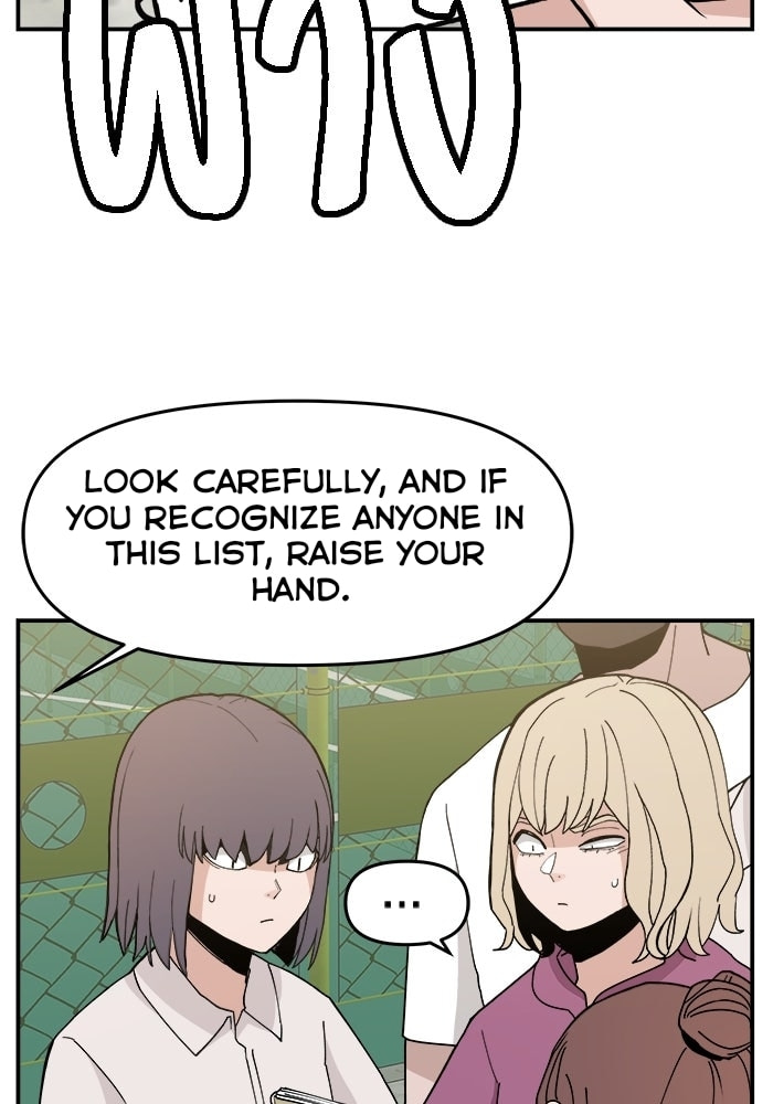Villain Classroom Chapter 47 page 50 - 