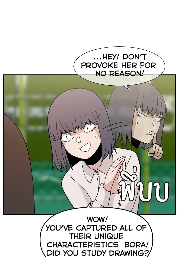 Villain Classroom Chapter 47 page 54 - 