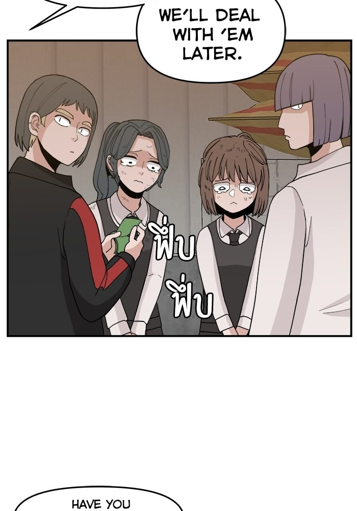 Villain Classroom Chapter 47 page 57 - 